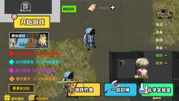 修狗地铁逃生突围下载_https://www.wordpress6.com_动作冒险_第2张