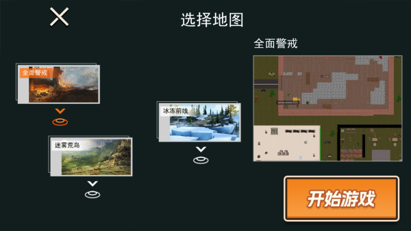 修狗地铁逃生突围下载_https://www.wordpress6.com_动作冒险_第3张