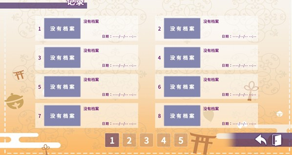 请快来吧狐莉小姐下载_https://www.wordpress6.com_休闲益智_第2张