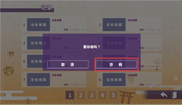 请快来吧狐莉小姐下载_https://www.wordpress6.com_休闲益智_第3张