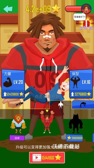 拋出銀河系下载_https://www.wordpress6.com_休闲益智_第6张