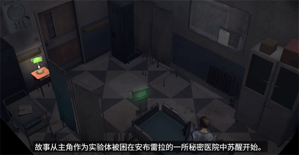 生化险境生存兵种下载_https://www.wordpress6.com_动作冒险_第1张