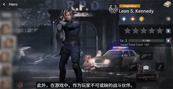 生化险境生存兵种下载_https://www.wordpress6.com_动作冒险_第4张