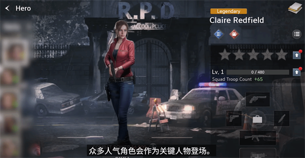 生化险境生存兵种下载_https://www.wordpress6.com_动作冒险_第5张