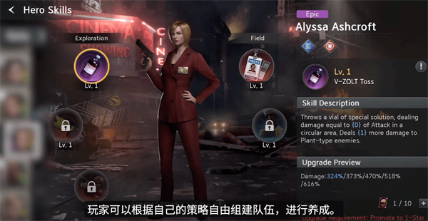 生化险境生存兵种下载_https://www.wordpress6.com_动作冒险_第7张