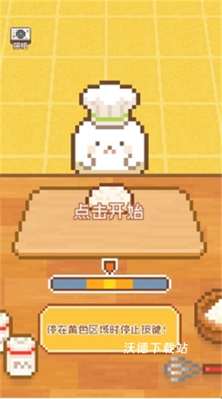 妖精的烘焙工坊下载_https://www.wordpress6.com_模拟经营_第3张