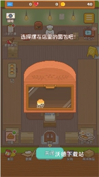 妖精的烘焙工坊下载_https://www.wordpress6.com_模拟经营_第4张