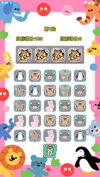 像素暴动下载_https://www.wordpress6.com_动作冒险_第2张