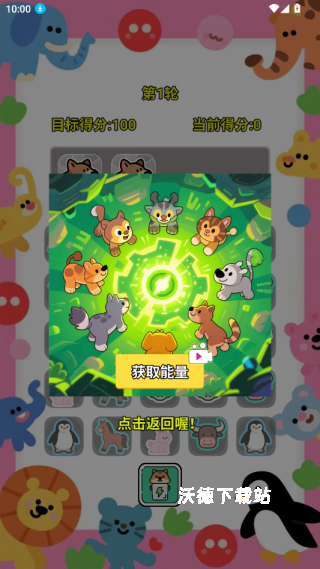 像素暴动下载_https://www.wordpress6.com_动作冒险_第3张