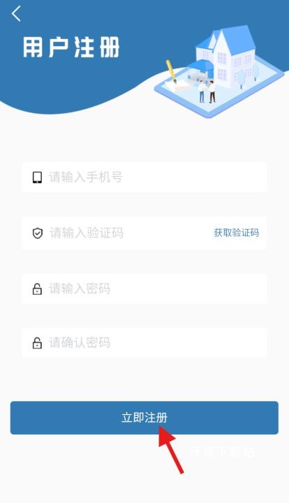 手拉手房产网_https://www.wordpress6.com_生活实用_第5张