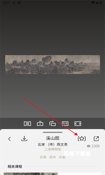 千竹书院_https://www.wordpress6.com_学习教育_第3张