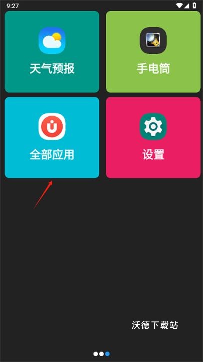 老人简用桌面_https://www.wordpress6.com_生活实用_第1张