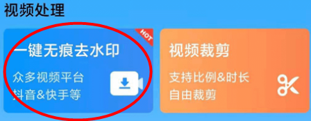 LuLu去水印_https://www.wordpress6.com_学习教育_第1张