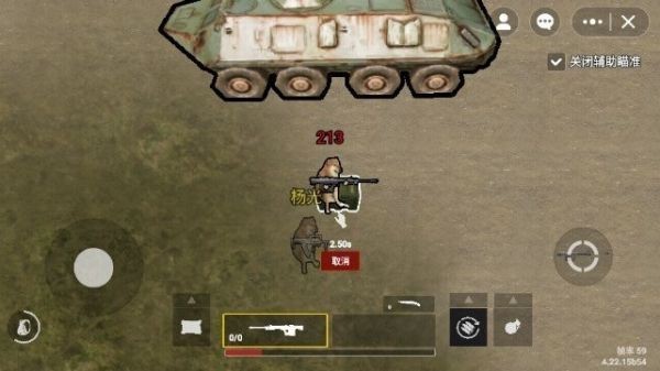 修勾逃生火焰刀下载_https://www.wordpress6.com_飞行射击_第1张