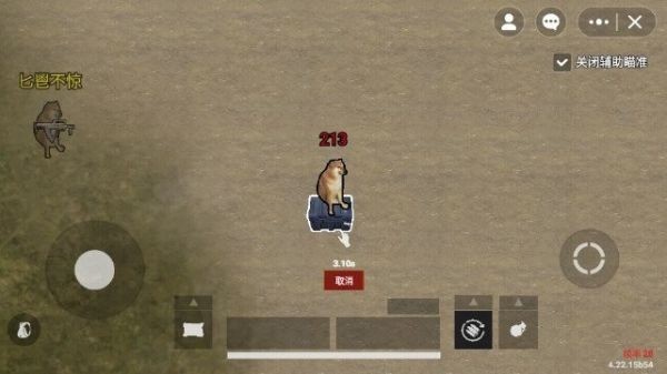 修勾逃生火焰刀下载_https://www.wordpress6.com_飞行射击_第3张