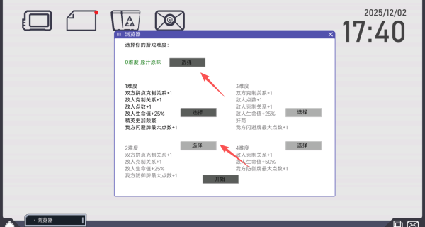文件未命名喵下载_https://www.wordpress6.com_策略卡牌_第1张