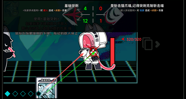 文件未命名喵下载_https://www.wordpress6.com_策略卡牌_第2张