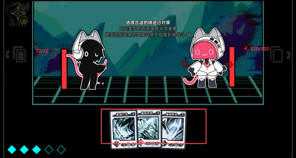 文件未命名喵下载_https://www.wordpress6.com_策略卡牌_第3张