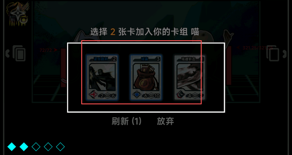 文件未命名喵下载_https://www.wordpress6.com_策略卡牌_第4张