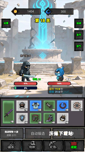 一个人的战意下载_https://www.wordpress6.com_模拟经营_第2张