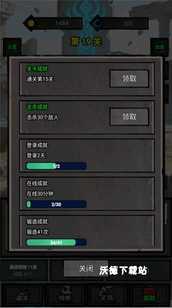 一个人的战意下载_https://www.wordpress6.com_模拟经营_第4张