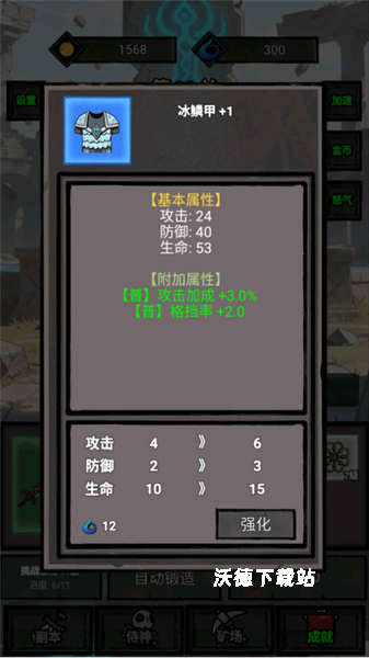 一个人的战意下载_https://www.wordpress6.com_模拟经营_第5张