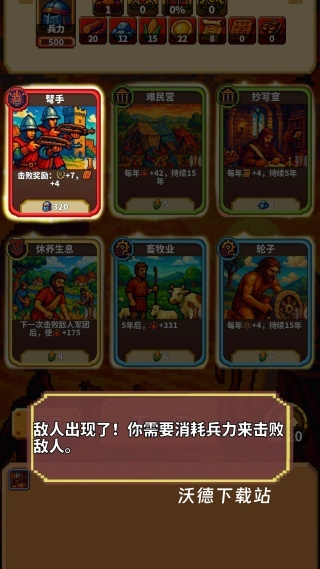 极极极简文明下载_https://www.wordpress6.com_模拟经营_第3张