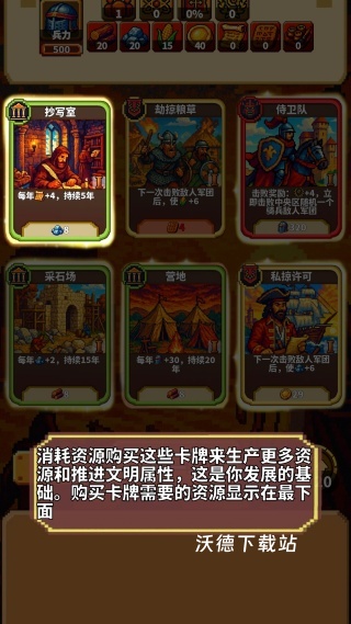 极极极简文明下载_https://www.wordpress6.com_模拟经营_第2张