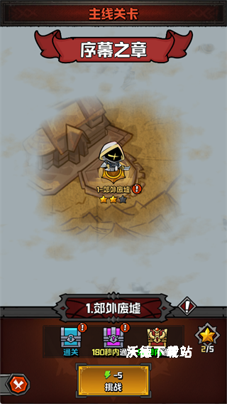 幻想之刃下载_https://www.wordpress6.com_模拟经营_第1张