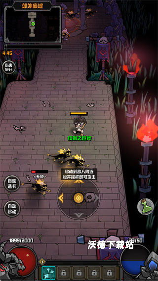 幻想之刃下载_https://www.wordpress6.com_模拟经营_第2张