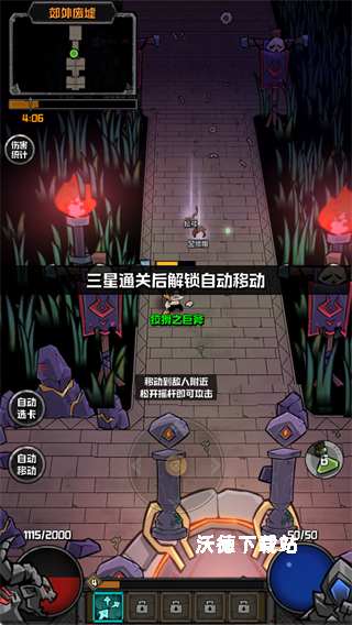 幻想之刃下载_https://www.wordpress6.com_模拟经营_第3张