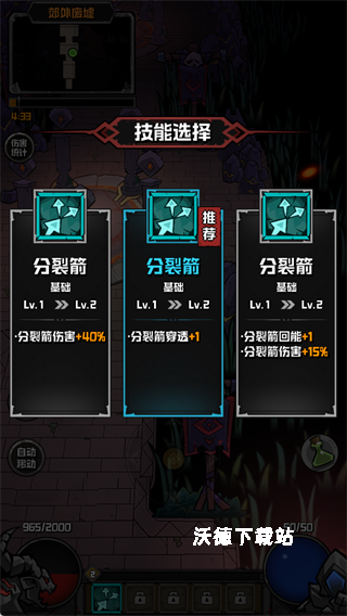 幻想之刃下载_https://www.wordpress6.com_模拟经营_第4张