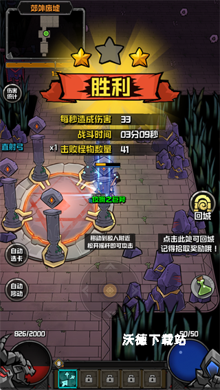 幻想之刃下载_https://www.wordpress6.com_模拟经营_第5张