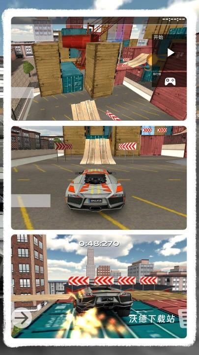 疯狂狂野飙车下载_https://www.wordpress6.com_动作冒险_第1张