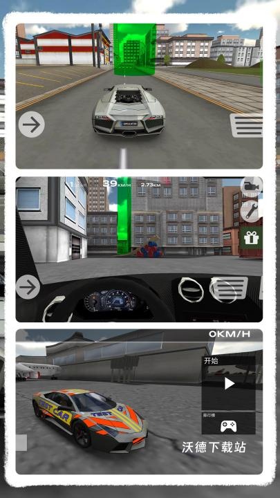 疯狂狂野飙车下载_https://www.wordpress6.com_动作冒险_第3张