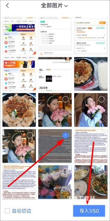 迅捷文字识别传图识字软件_https://www.wordpress6.com_生活实用_第3张