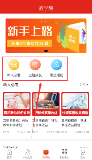 立购联盟购物平台客户端_https://www.wordpress6.com_出行购物_第4张