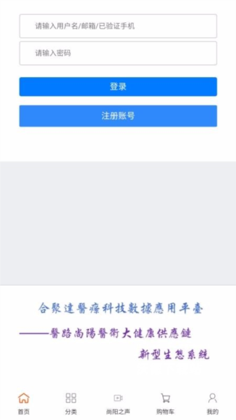 医路尚阳手机版_https://www.wordpress6.com_生活实用_第2张