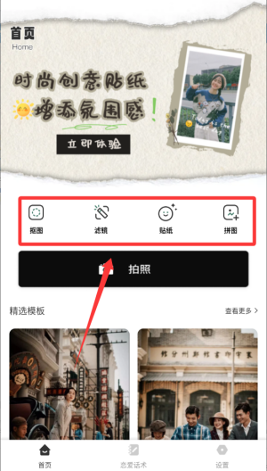 改图鸭plus_https://www.wordpress6.com_学习教育_第3张