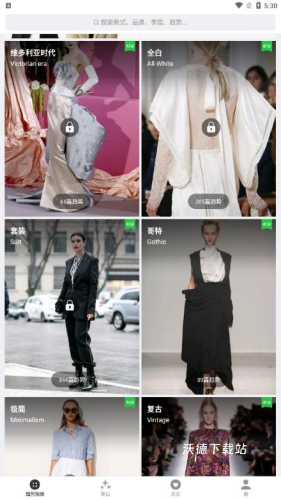 天天时装app_https://www.wordpress6.com_生活实用_第1张