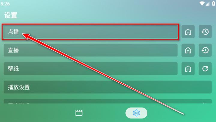 fm影视手机版最新_https://www.wordpress6.com_影音播放_第2张