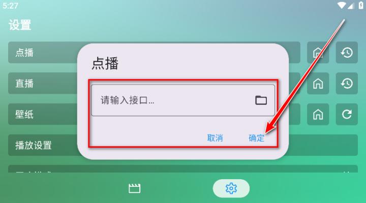 fm影视手机版最新_https://www.wordpress6.com_影音播放_第3张
