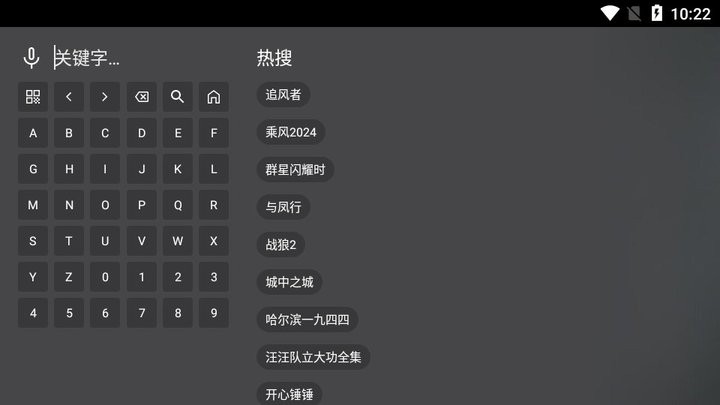 春盈天下最新电视TV版_https://www.wordpress6.com_影音播放_第3张