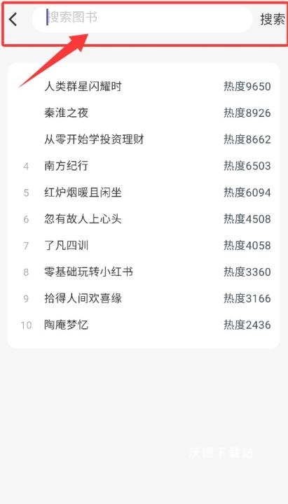 文海拾课_https://www.wordpress6.com_学习教育_第1张