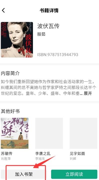 文海拾课_https://www.wordpress6.com_学习教育_第3张