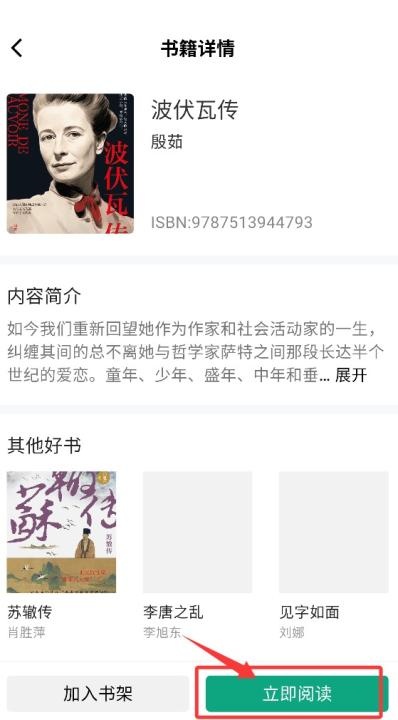 文海拾课_https://www.wordpress6.com_学习教育_第4张