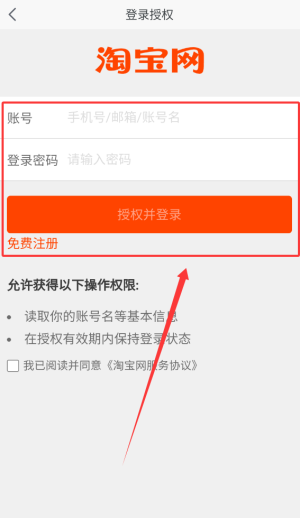 券券优惠券最新版_https://www.wordpress6.com_生活实用_第2张