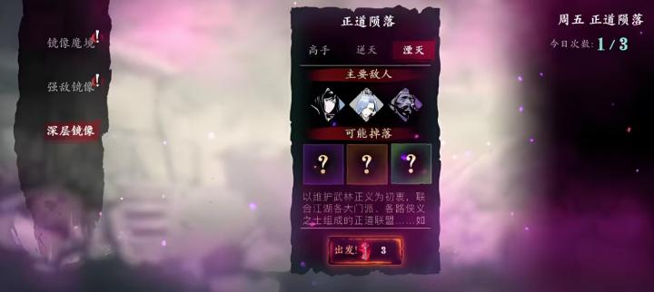 影之刃40级玩家看过来！这套神装让你输出翻倍不是梦_https://www.wordpress6.com_游戏攻略_第1张