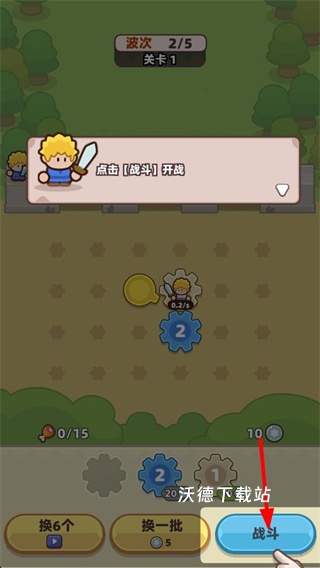 装备守护者下载_https://www.wordpress6.com_角色扮演_第2张