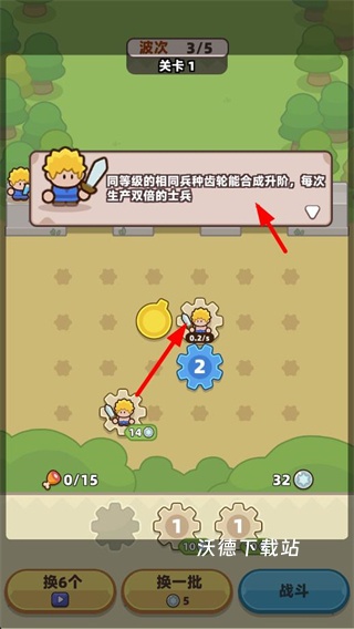 装备守护者下载_https://www.wordpress6.com_角色扮演_第4张